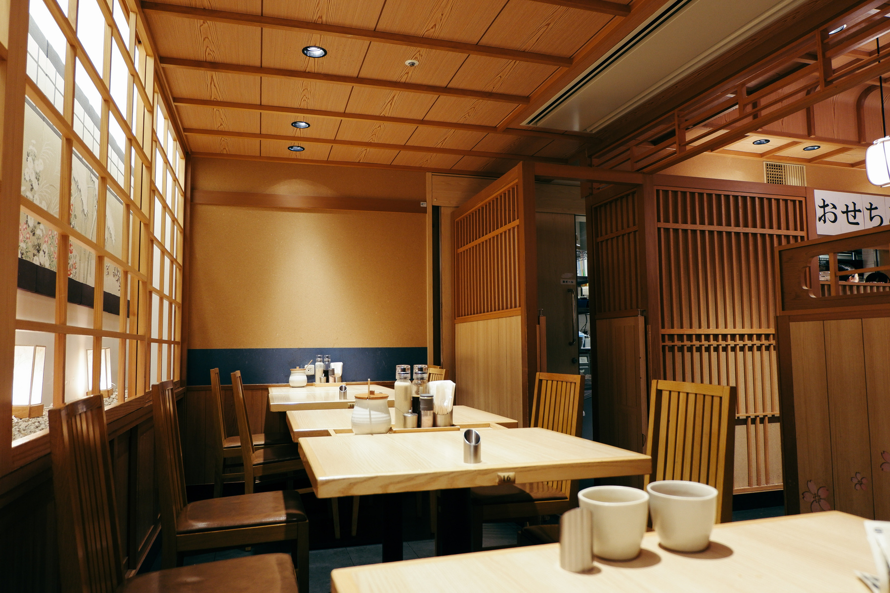 Japanese Restaurant