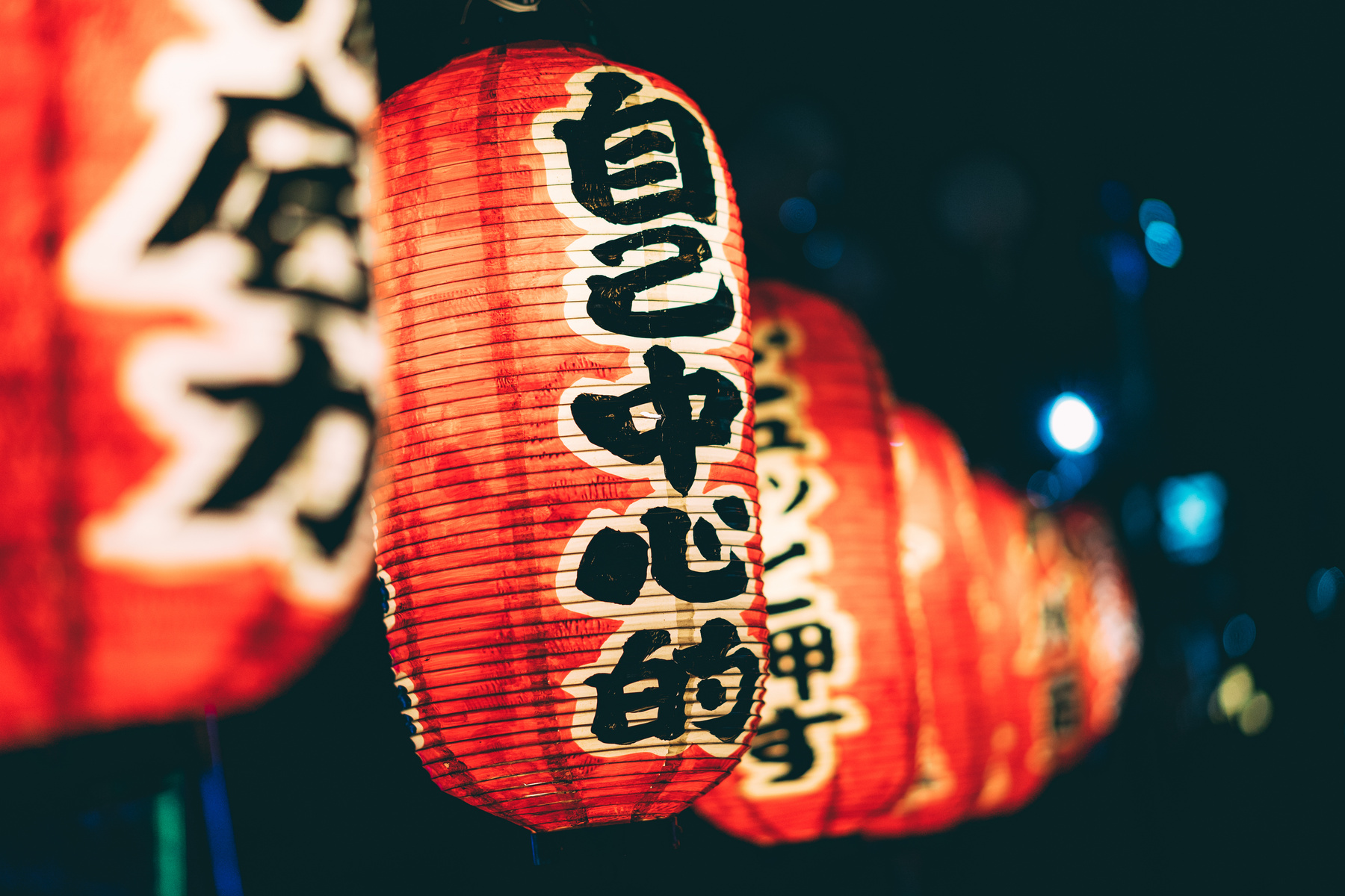 lanterns in Japanese restaurant